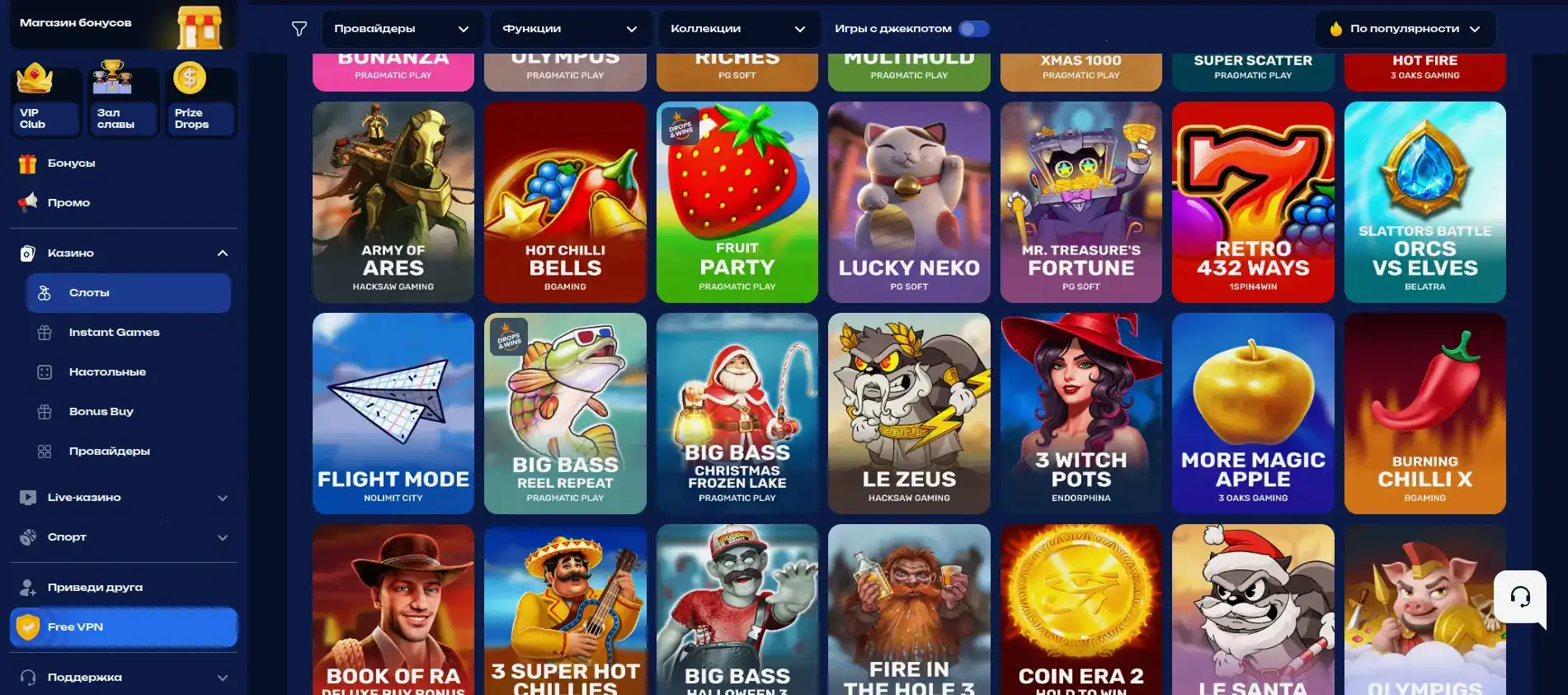 Интерфейс казино Вулкан Ставка на большом экране