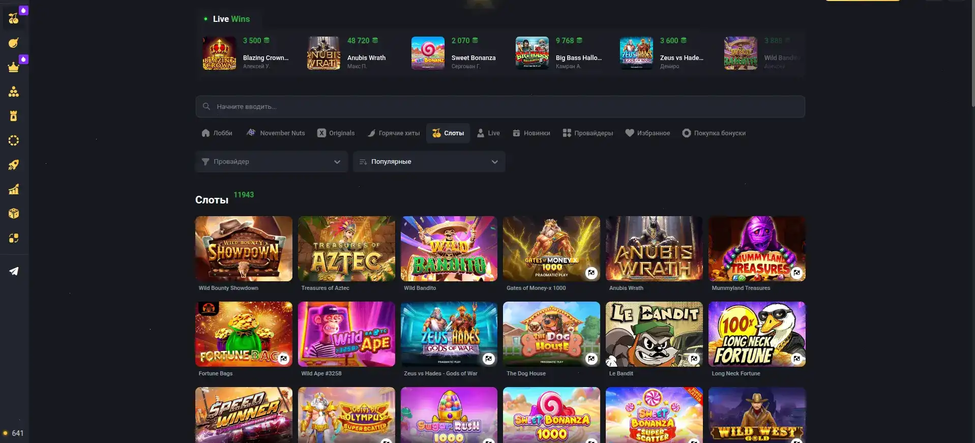 Мобильная версия Вулкан Ставка на смартфоне